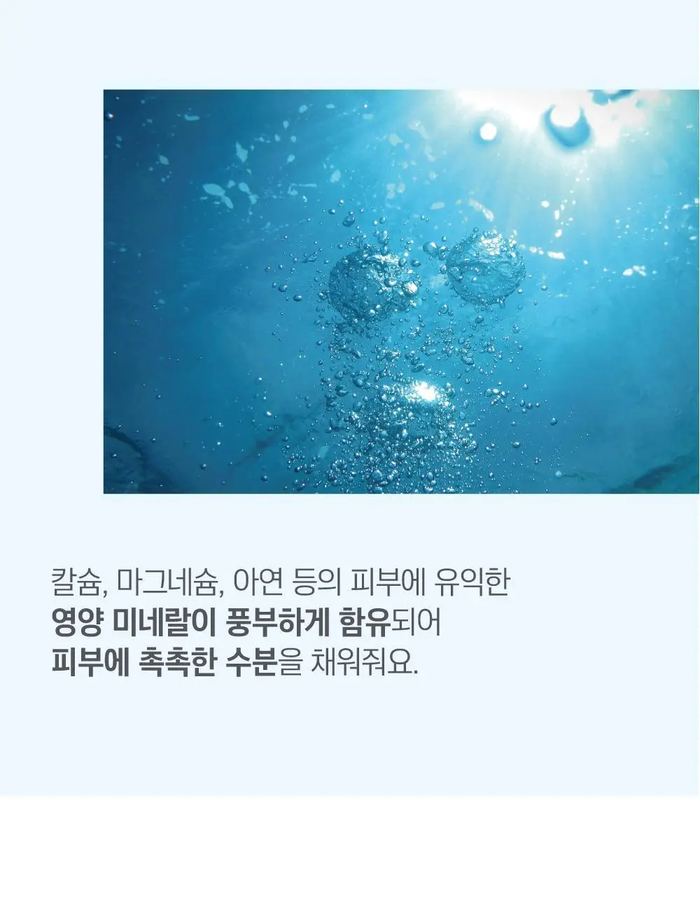 [대용량] 라운드랩 1025 독도 로션 400ml 상세페이지 11